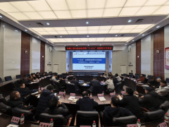 本次研讨也就相关工做的推进做了带动