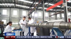 <b>前三季度风力发电机组、核发电机组、太阳能电</b>