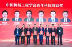 <b>了“以配备所逃求的服役机能反演回来的拆卸体</b>