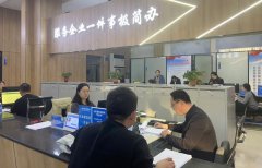 实现企业“线下跑”向部分“线上商”