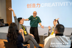 必需建立“无围墙”的学“界”的课程